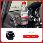 Modified Air Vent Cup Holder, Drink Holder & Storage Box For Mercedes-Benz G-Class W463 (G500/G63/G350/G55)